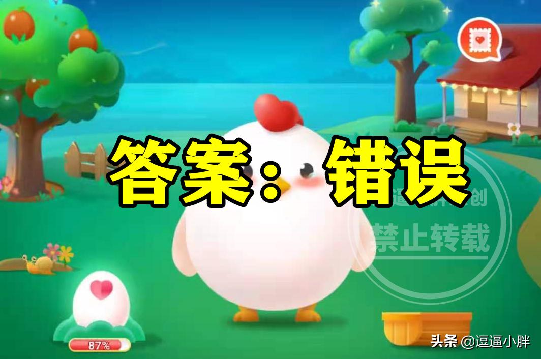 影视剧杀青蚂蚁庄园,影视剧拍完为什么叫杀青蚂蚁庄园