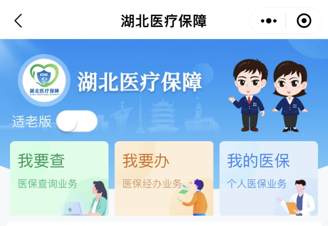 黄石怎么领医保卡,医保卡里的钱如何给家人缴费