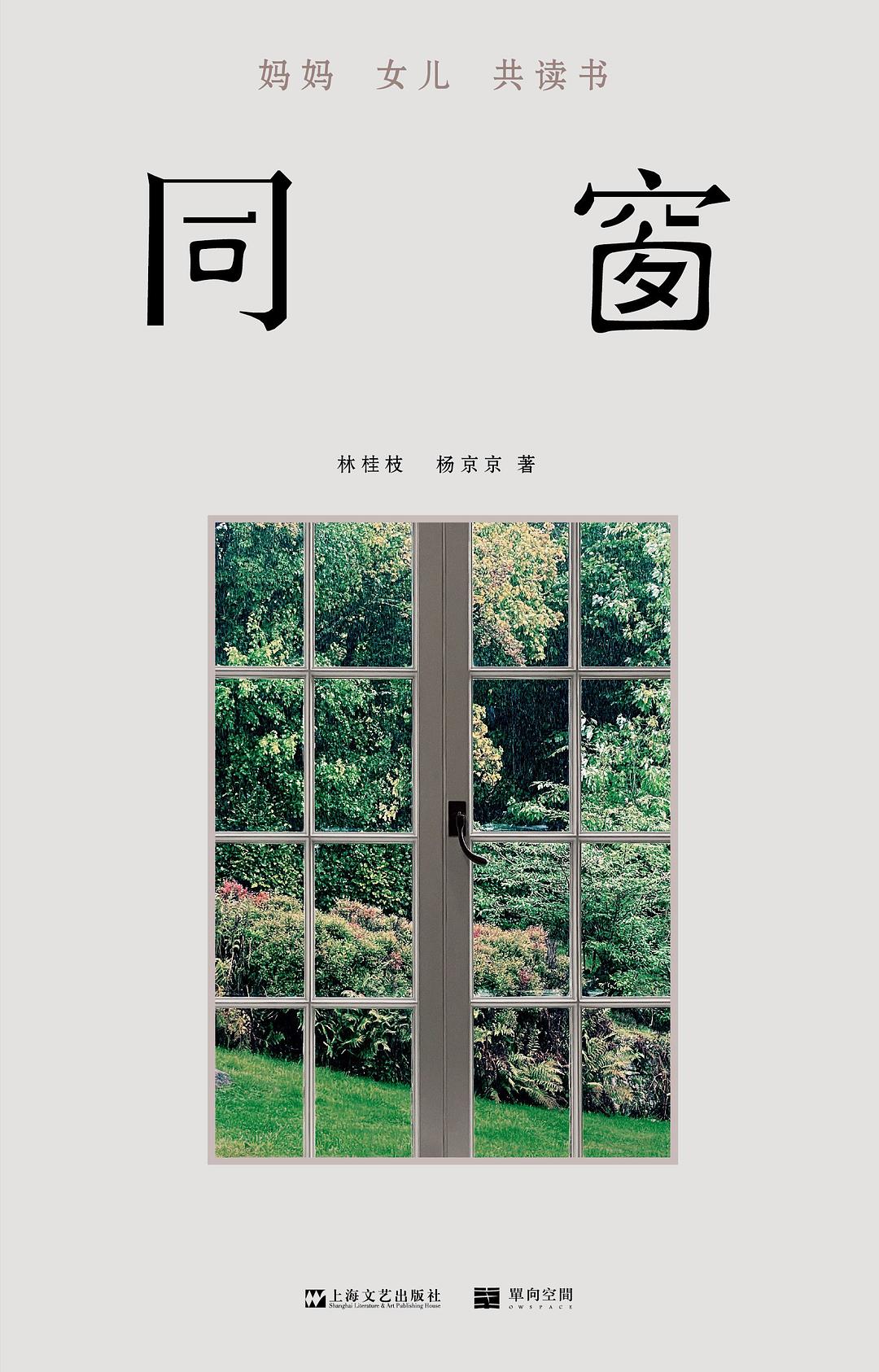 探照灯童书榜,探照灯童书榜7月十大儿童文学