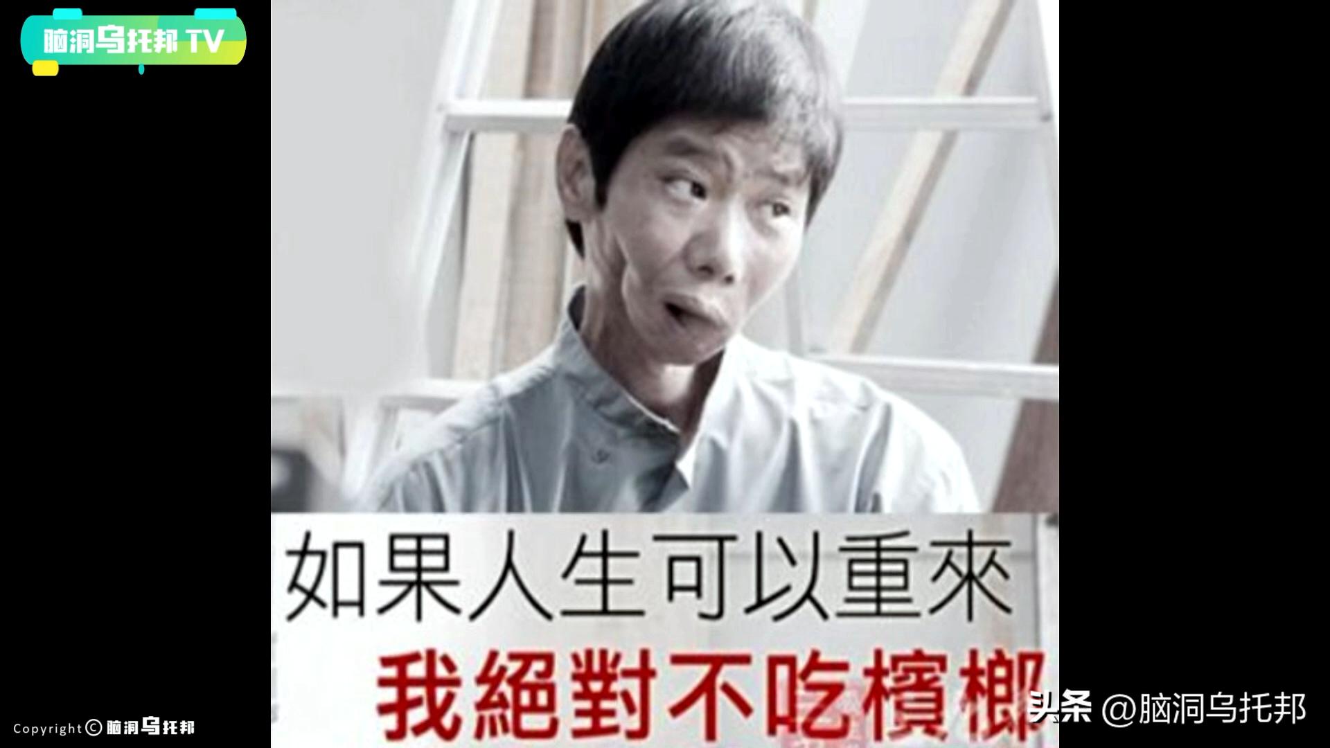 一级致癌物槟榔长期热销,槟榔一级致癌物