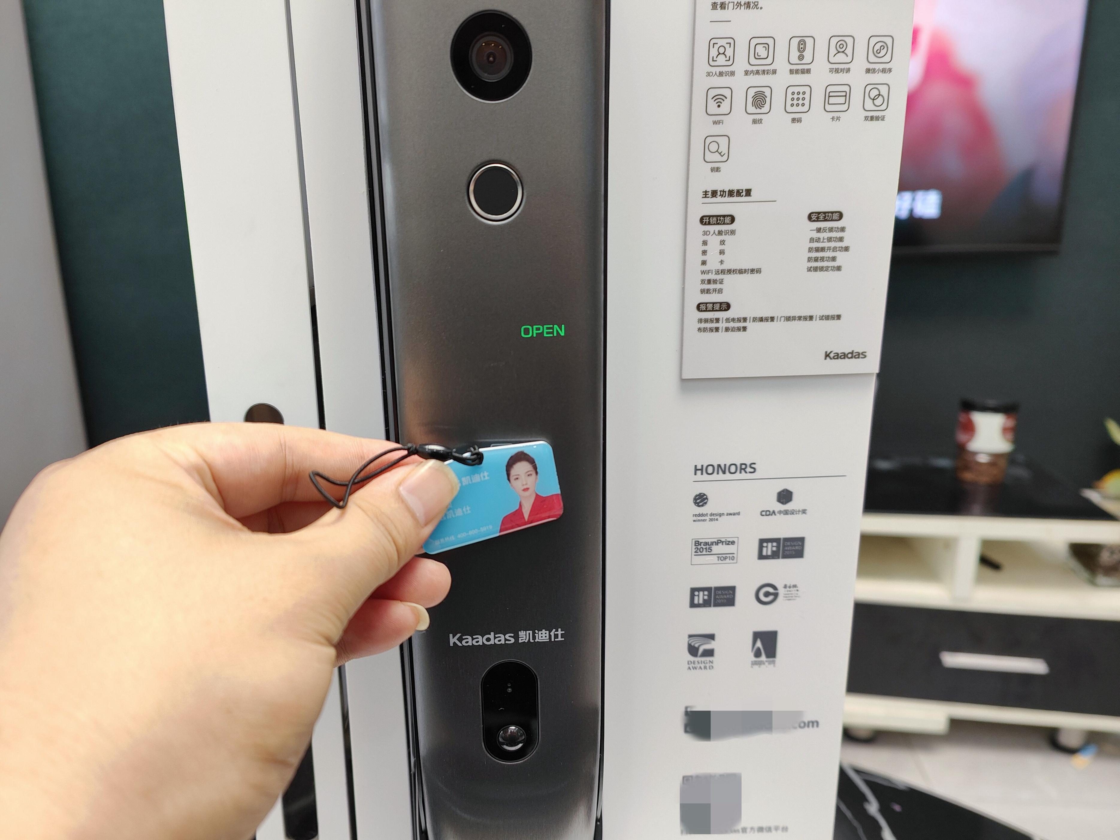 凯迪仕k20maxplus室内开锁,凯迪仕门锁k20远程开门