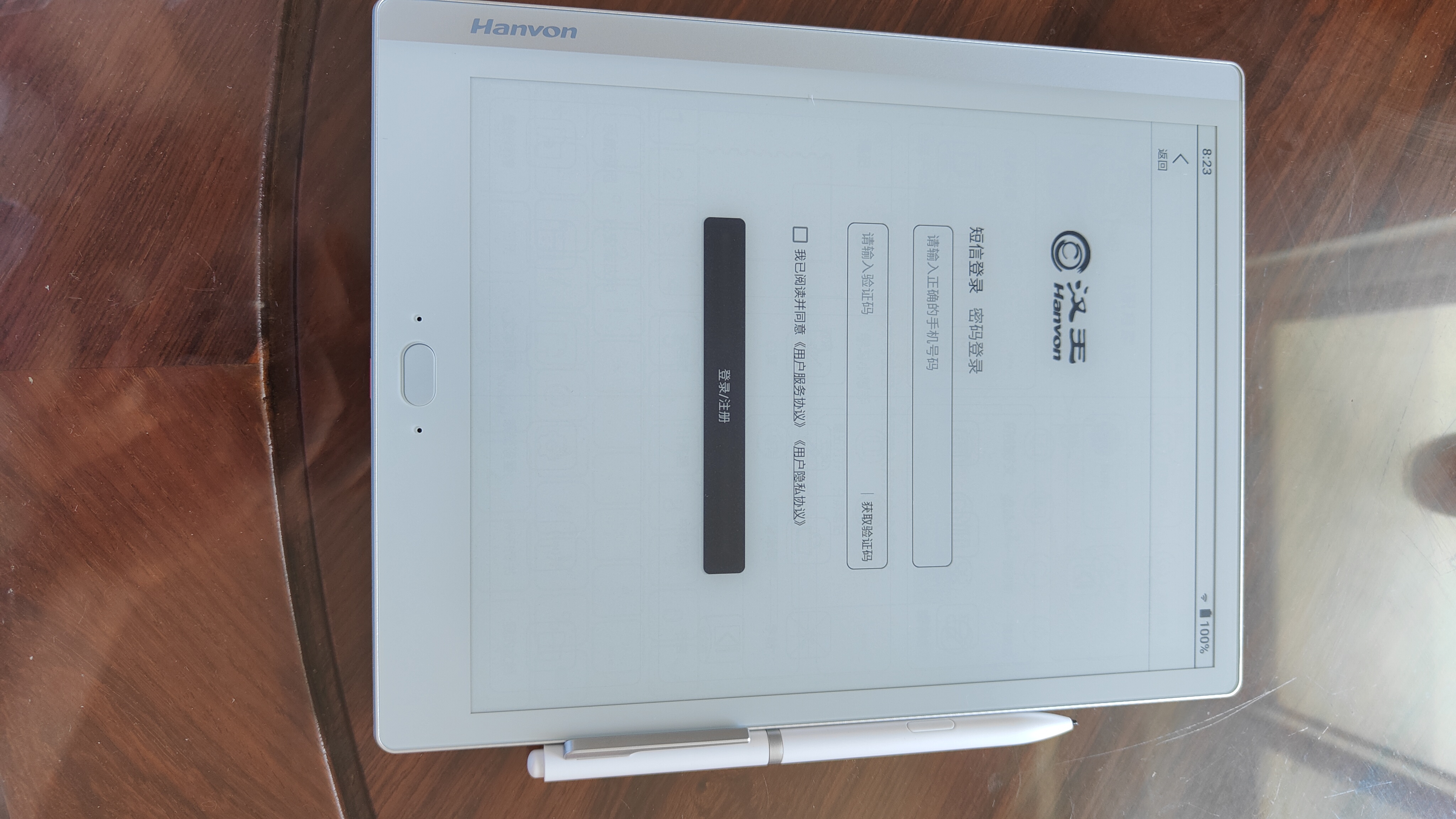 汉王AI电纸学习本s10,汉王ai电纸学习本s10优缺点