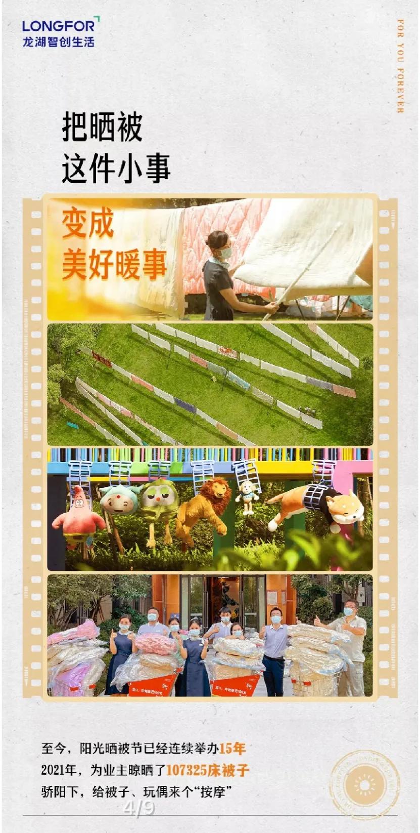 龙湖与其他物业对比,龙湖哪个物业最好