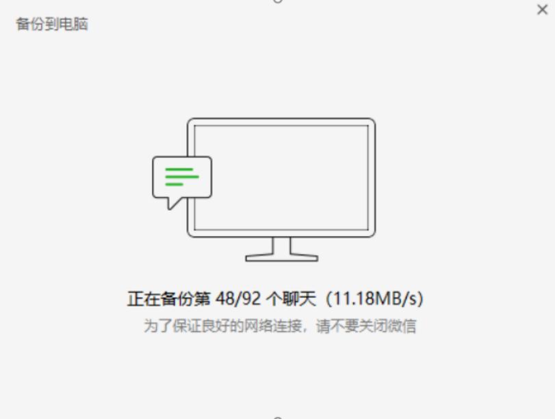 同一台手机怎么迁移微信聊天记录,微信聊天记录如何从c盘迁移到d盘