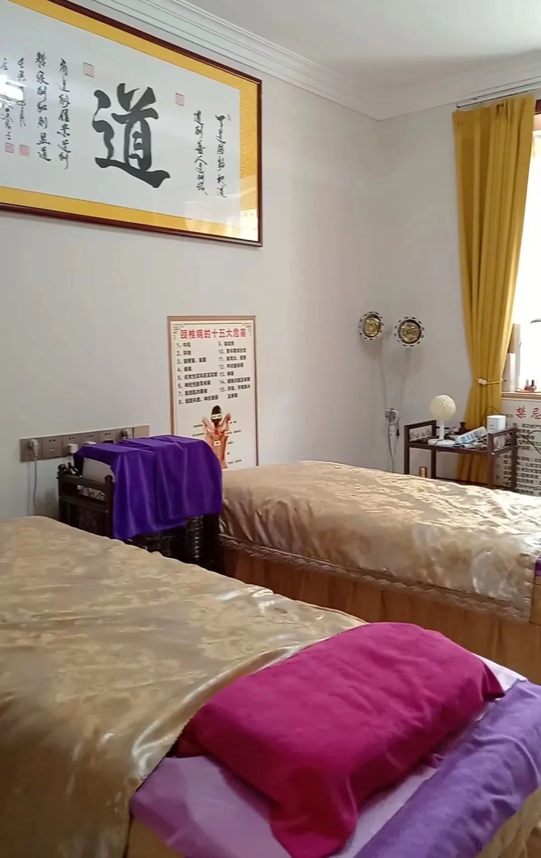 道法自然享健康,道法自然健康会馆