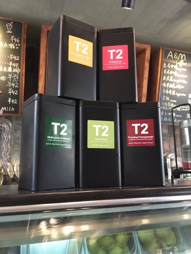 t2茶叶澳洲,文圣茶话