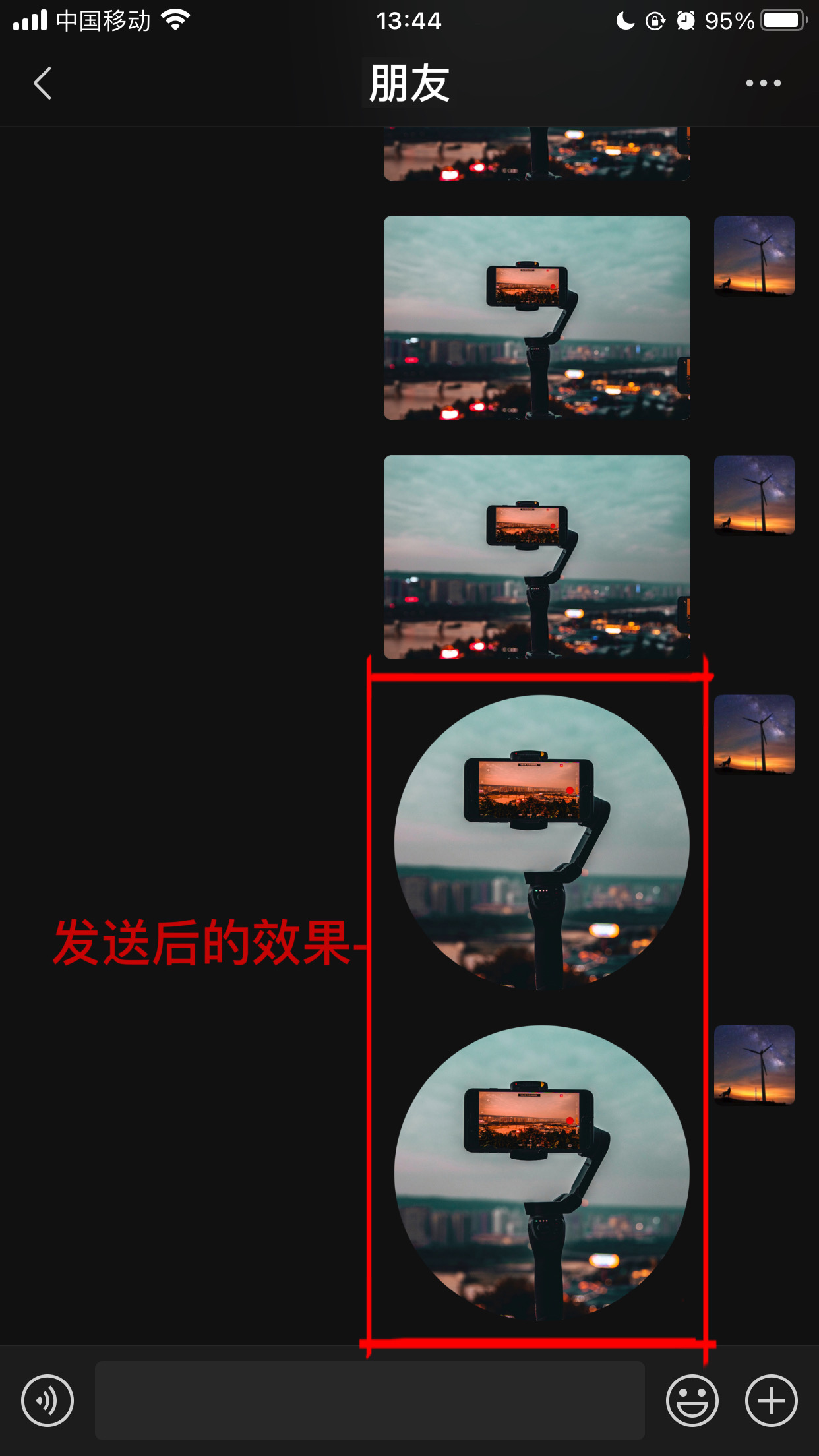 圆形的图片怎么裁剪并旋转,圆形图片怎么弄教程