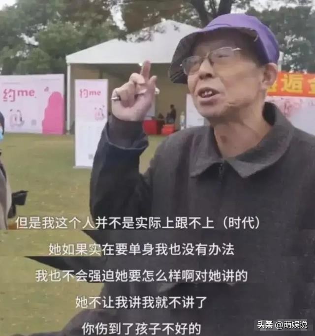 1000元一天,“日租女友”事件背后,是年轻人无法摆脱的“噩梦”
