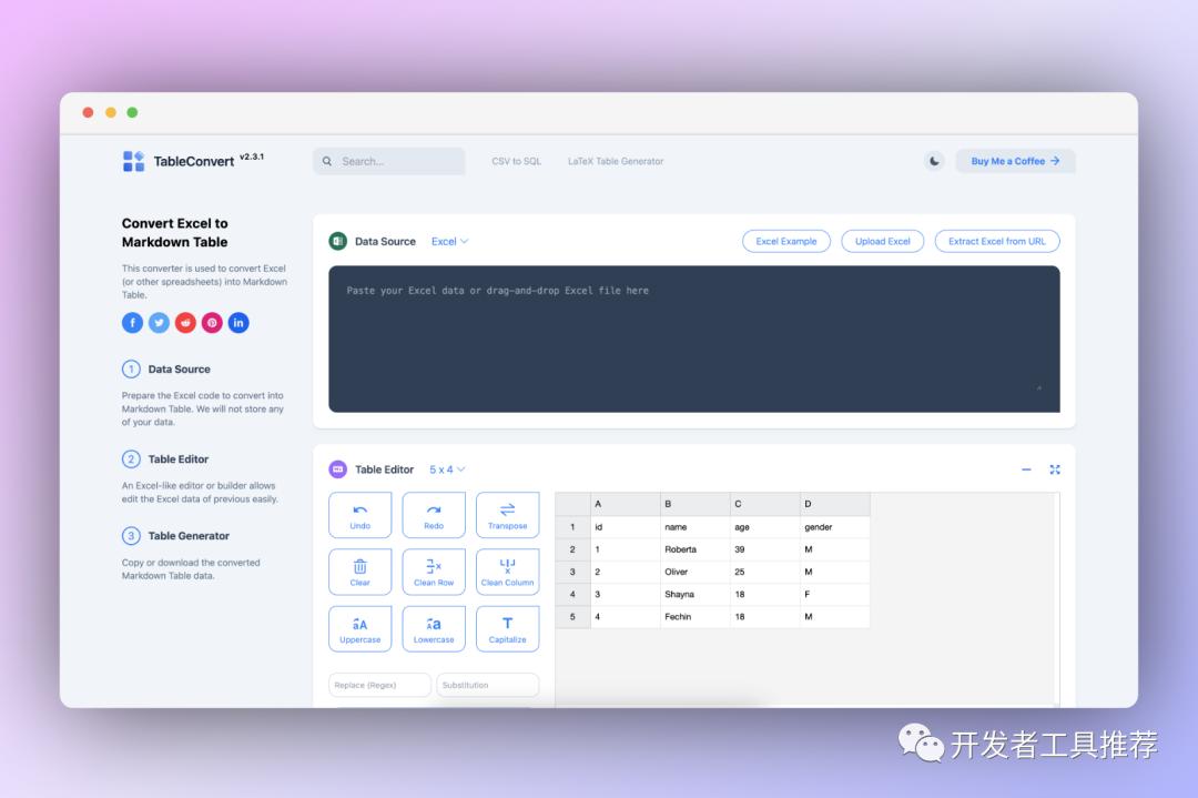智能表格转换普通表格,数据转换成表格的软件