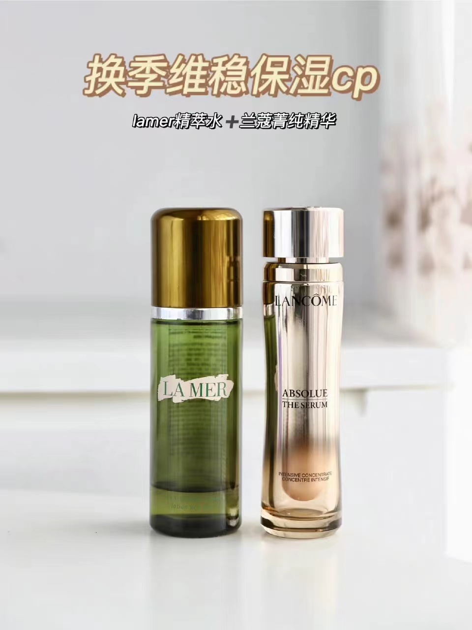 干皮护肤搭配推荐王炸组合,最好用的护肤王炸组合