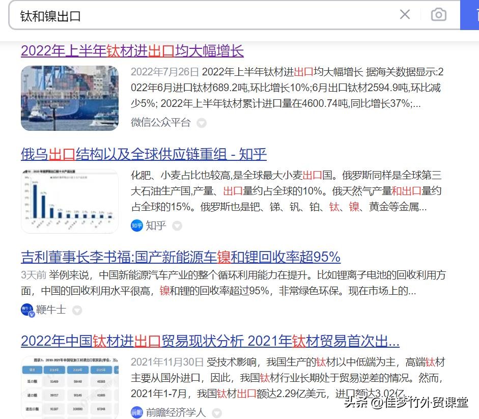 外贸业务员上传产品,外贸业务员外贸平台怎么操作
