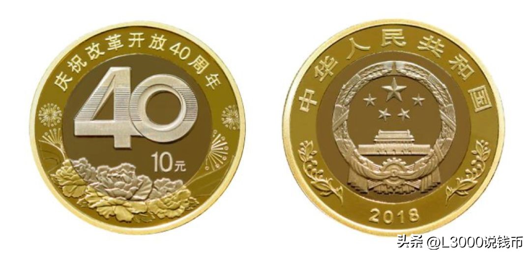 各纪念币发行量和价格从哪里查询,历年普通纪念币发行数量一览表