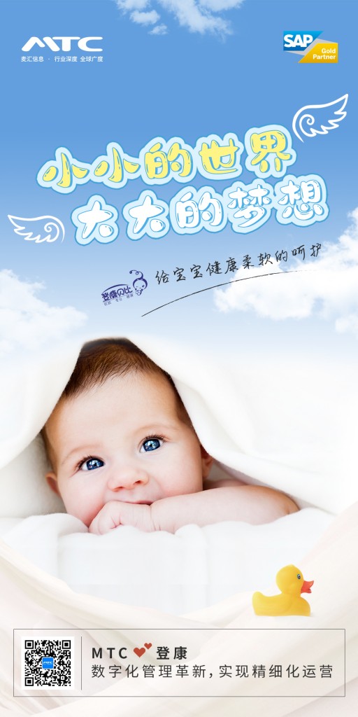 520告白季大声喊出我爱你,520告白季遇见最美的期待