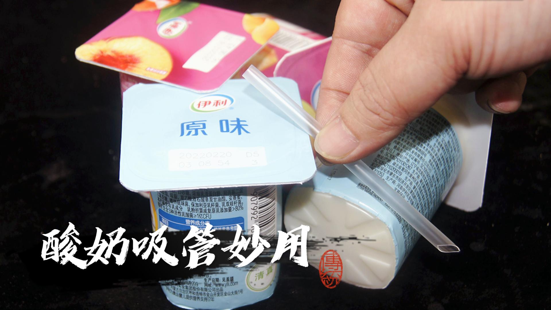 吃了多年的酸奶会怎么样,吃了很多年的酸奶会怎么样