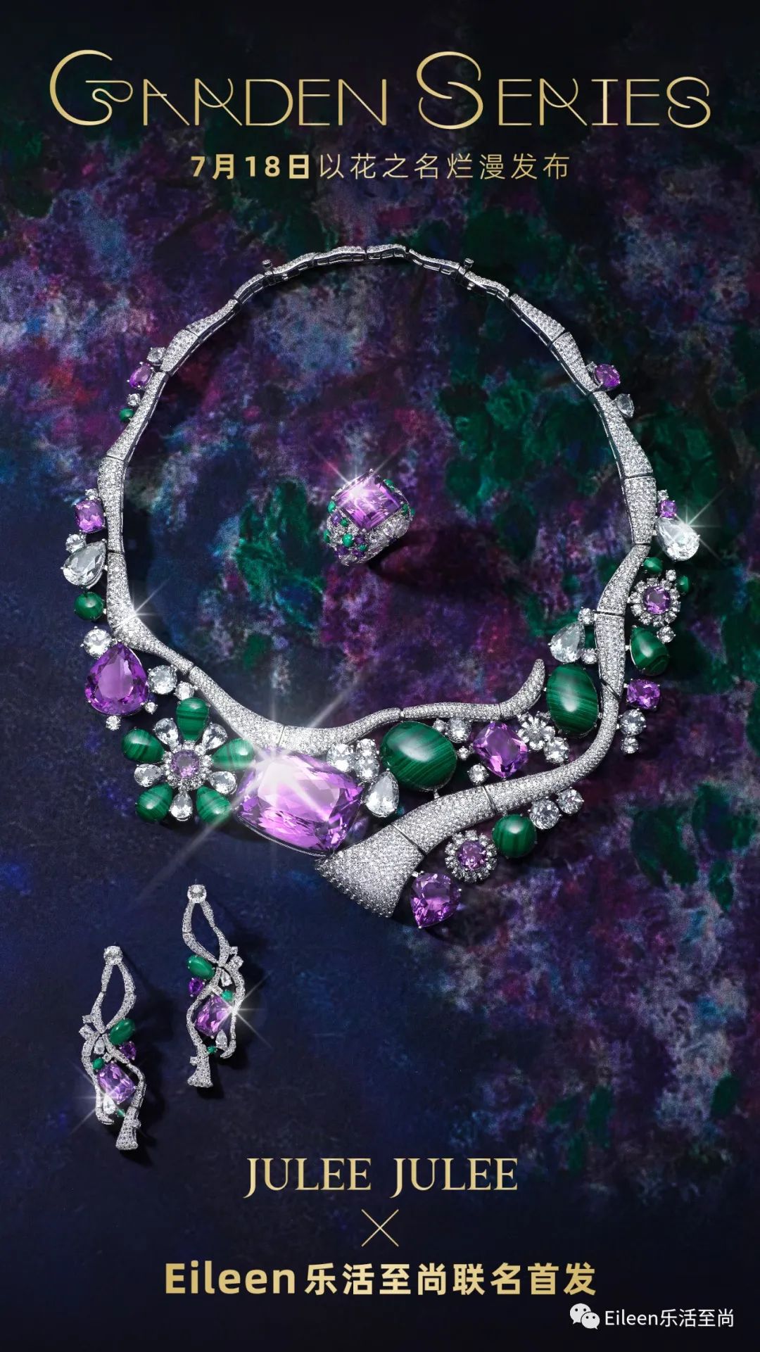 宠妻送百亿？名门贵族都执迷的高珠究竟什么样？