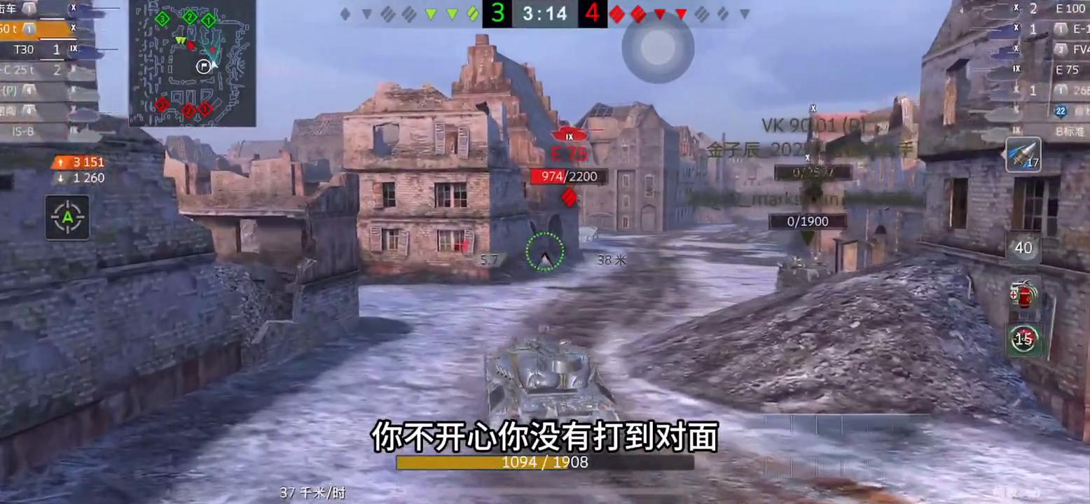 坦克世界闪击战kpz50t怎么样,坦克世界闪击战kpz50t装甲测评