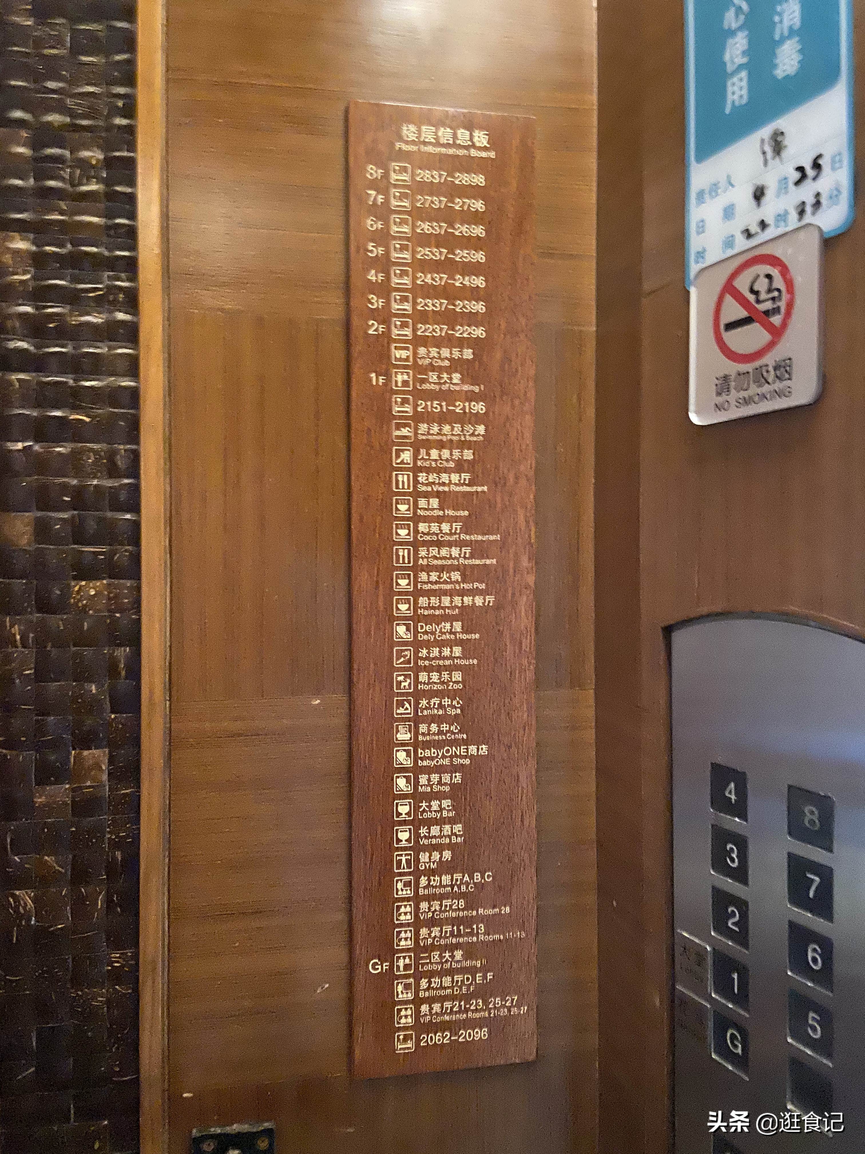 三亚亲子游亚龙湾天域酒店,亚龙湾天域和亚龙湾红树林