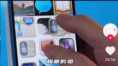 iphone一键秒开健康码,苹果手机秒出健康码