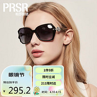 太阳镜最好的品种,最好太阳镜品牌大全