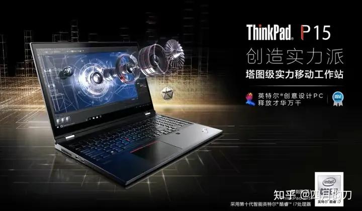 思考本玩游戏,thinkpad思考本s2锐龙版13.3英寸