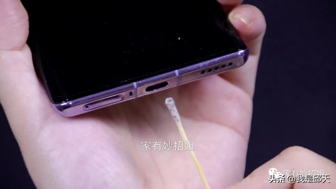 手机充不进电怎么办尾插没问题,手机充不进去电教你一招瞬间解决