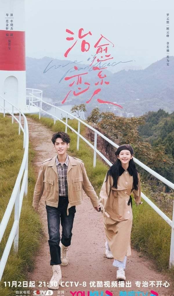 绝症少女爱情故事,治愈女孩的故事