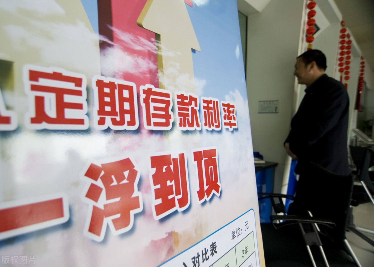 借信用社一万元一年多少利息,一万存信用社一年利息是多少