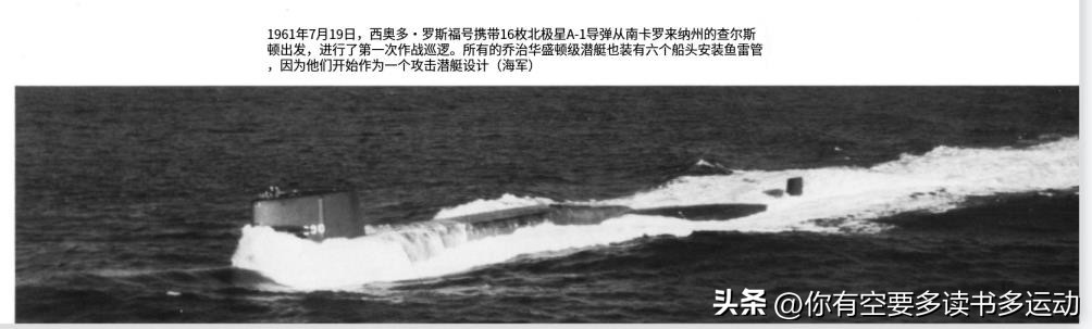 2025年中国战略核潜艇数量,潜艇的发展史详细介绍