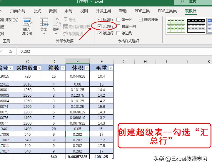 为什么excel输入正确公式结果为0,excel里输入公式为什么数值出不来