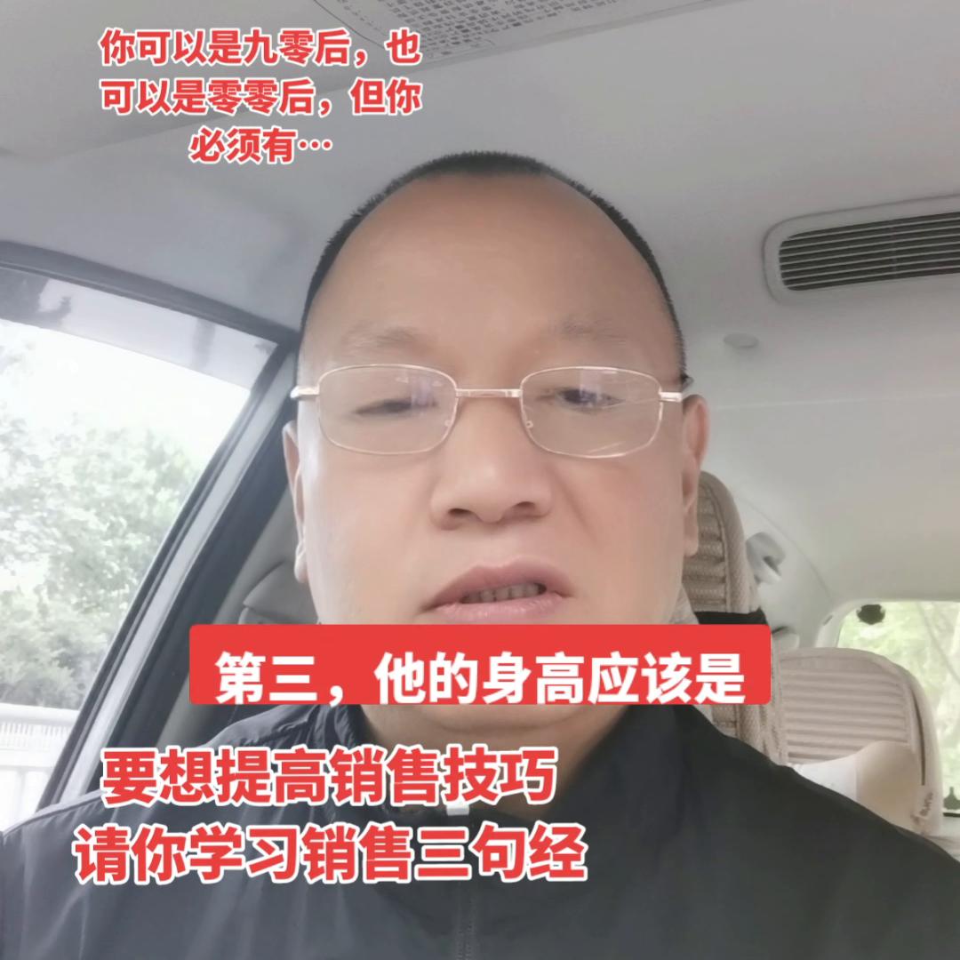 #大客户销冠赵好营