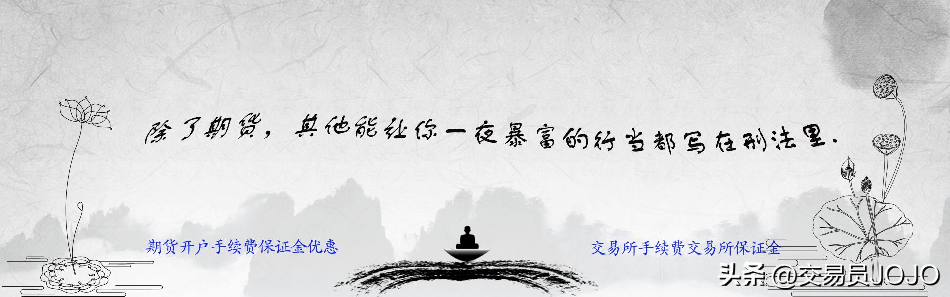 爆仓强平,期货穿仓与强平的区别