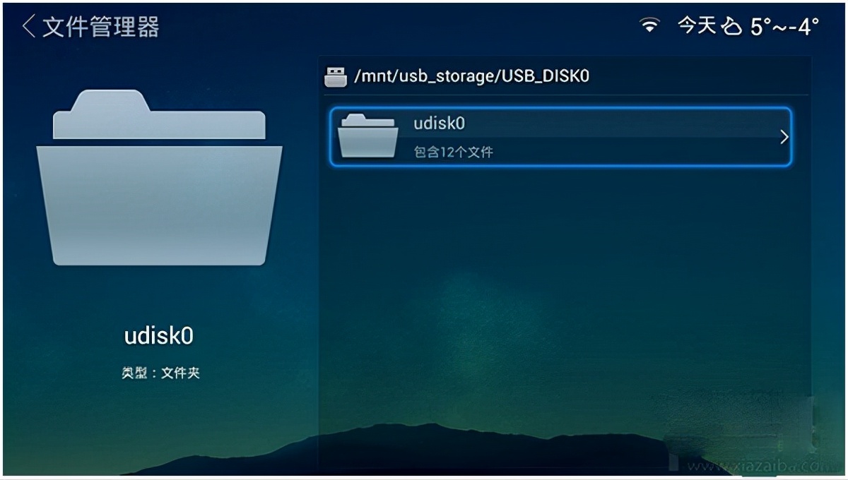 沙发管家电视版怎么样,沙发管家电视版都有哪些功能
