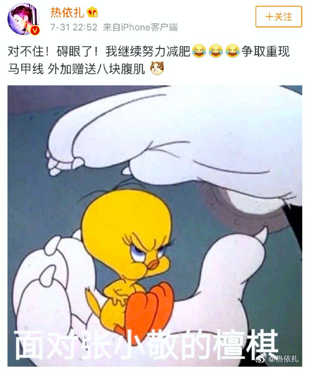 拿了视后，就忘了她有多刺头吗？