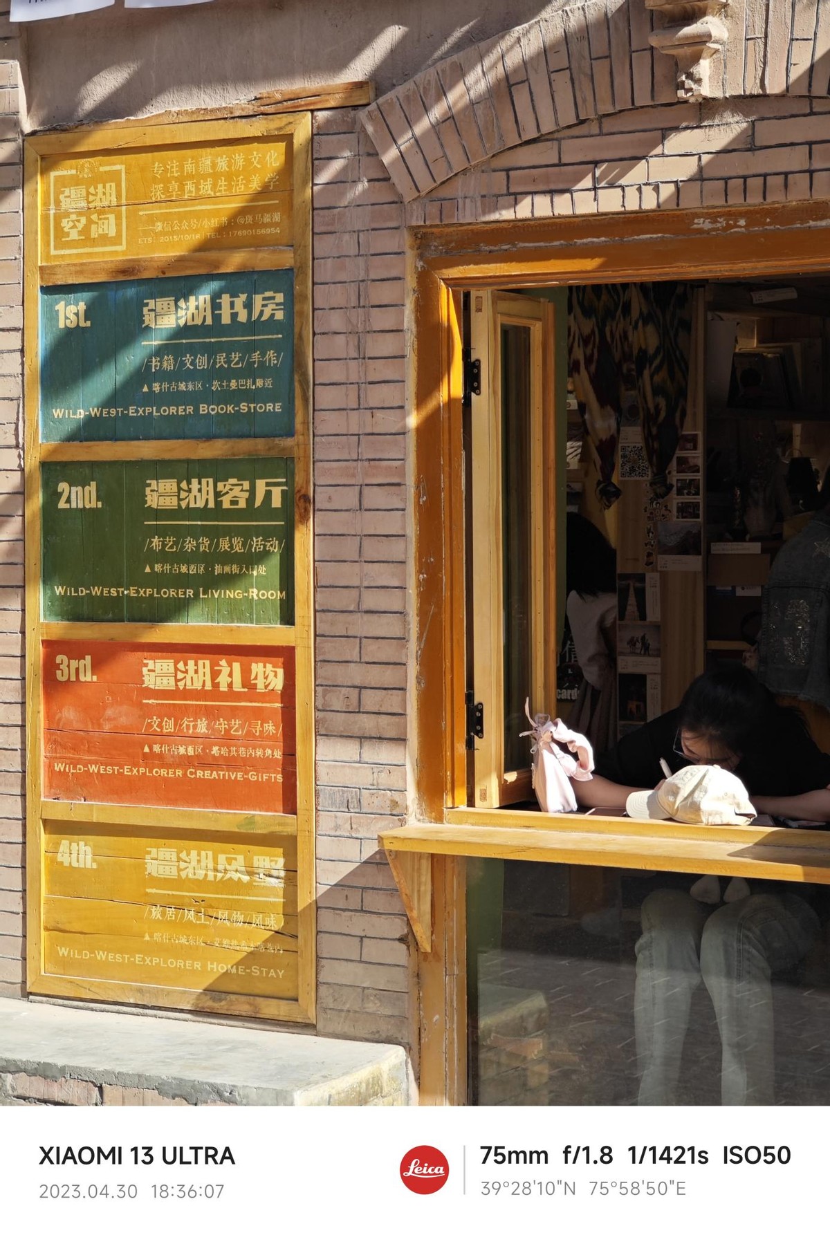 小米13ultra影像能力到底如何,小米13ultra和小米14pro