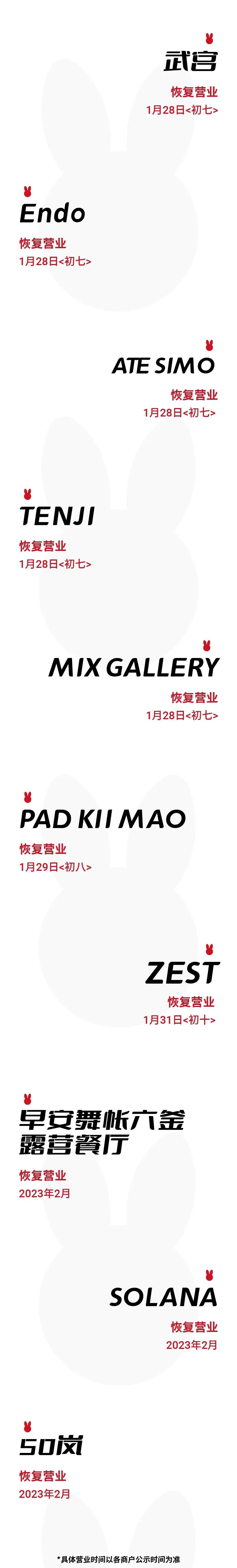 玩法多、优惠多、美食多…来长宁这些地方游玩欢乐多多！|爱申活暖心春