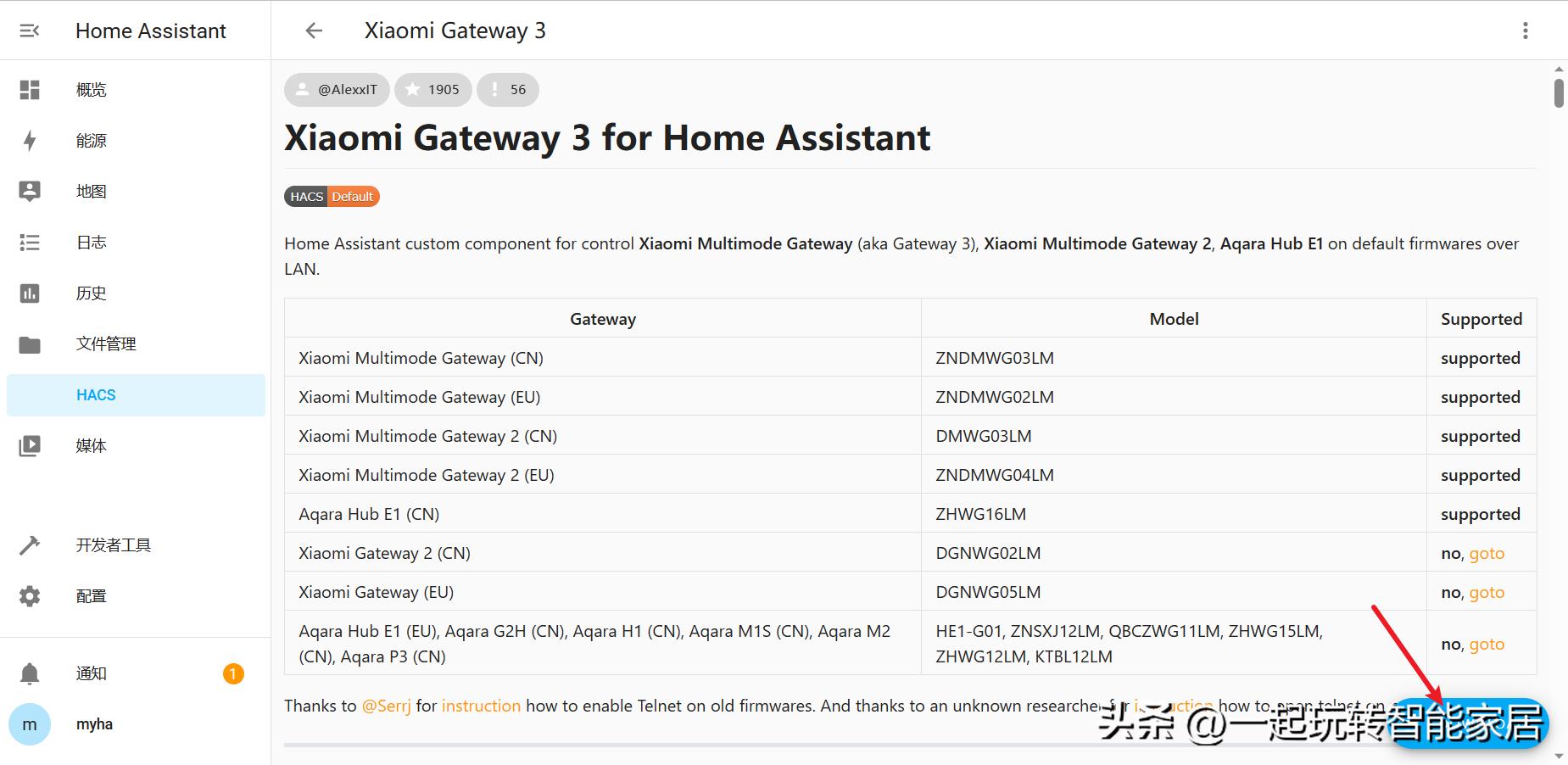 断网后米家智能家居还能用吗,怎么让米家智能家居网络稳定