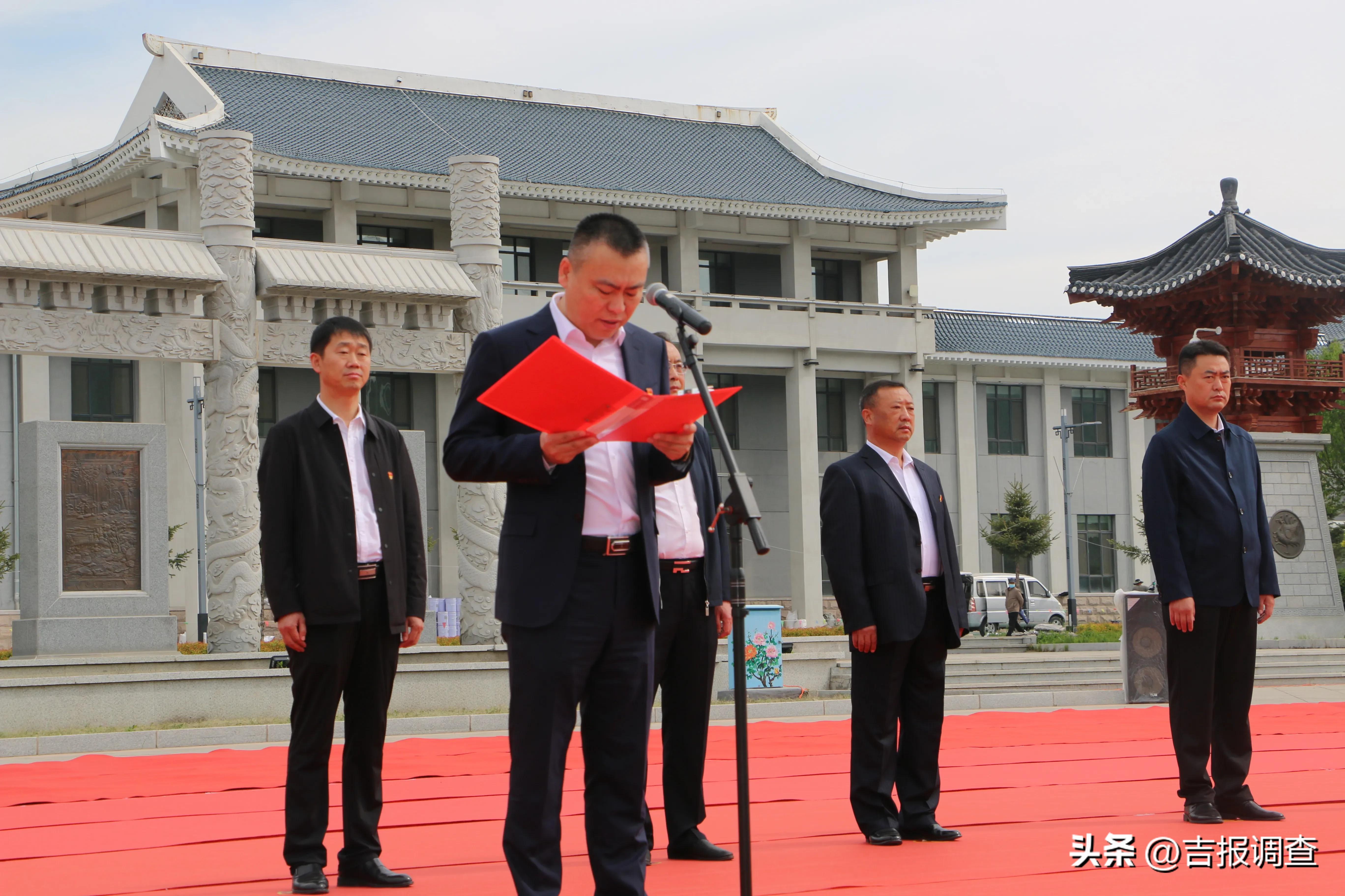 长白县举办2023年“长白•优品”春季农特产品电商展销会暨网络直播创业大赛