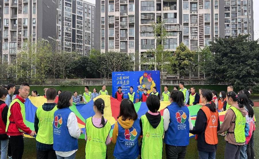 与爱同行全国助残日活动方案,与爱同行点亮星空合川