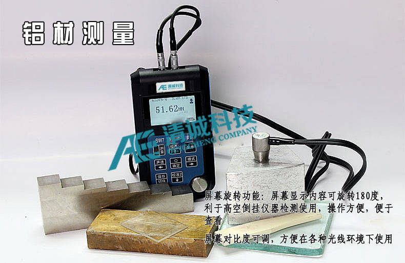 穿透式超声波测厚仪,穿透涂层超声波测厚仪报价