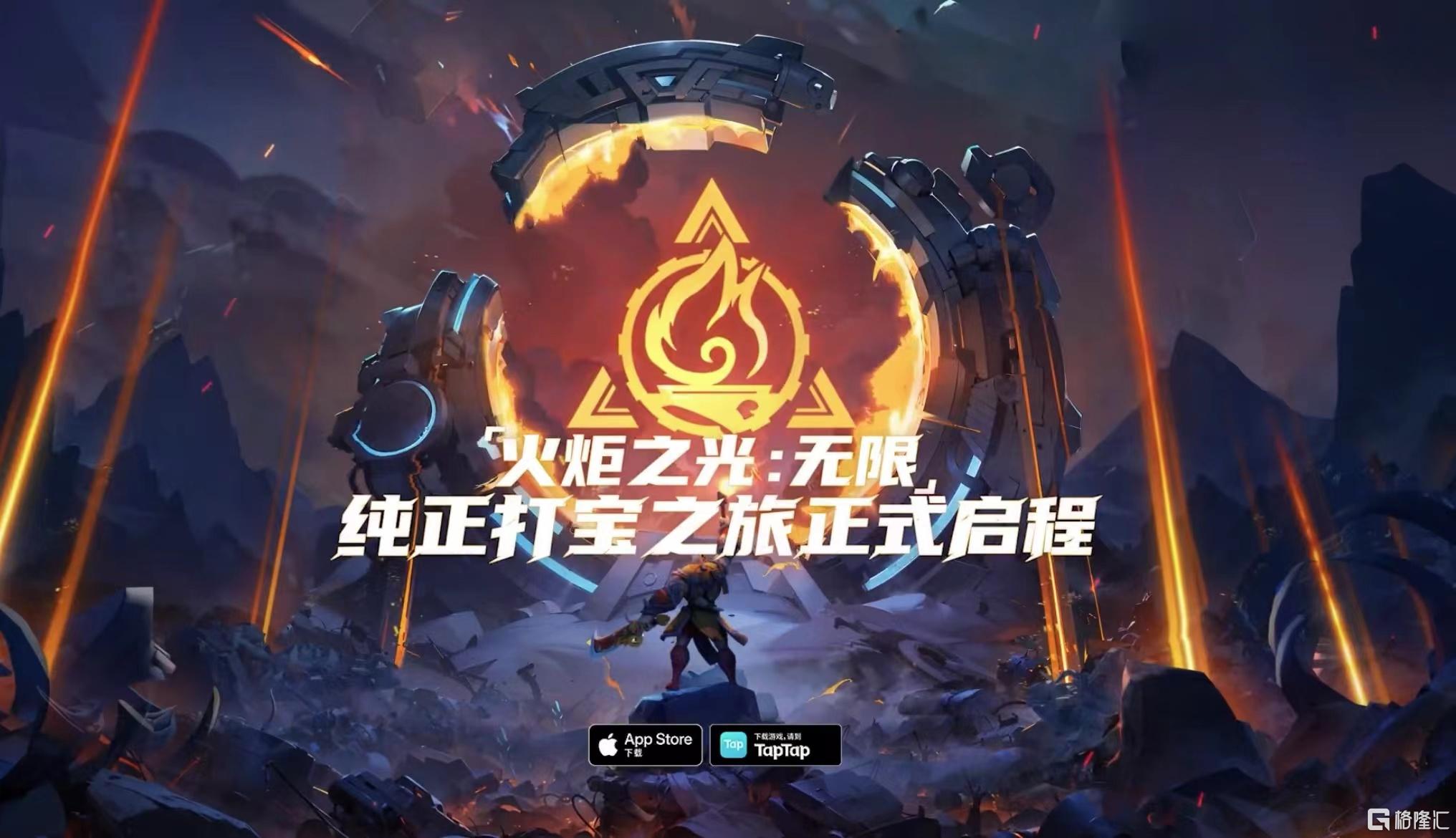 火炬之光无限公测尤加攻略,火炬之光无限国服