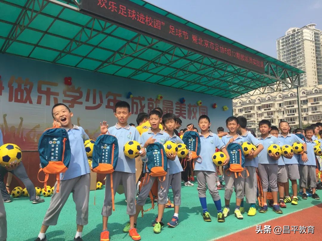 校园足球比赛踢出世界杯氛围,大学校园世界杯期间的足球文化