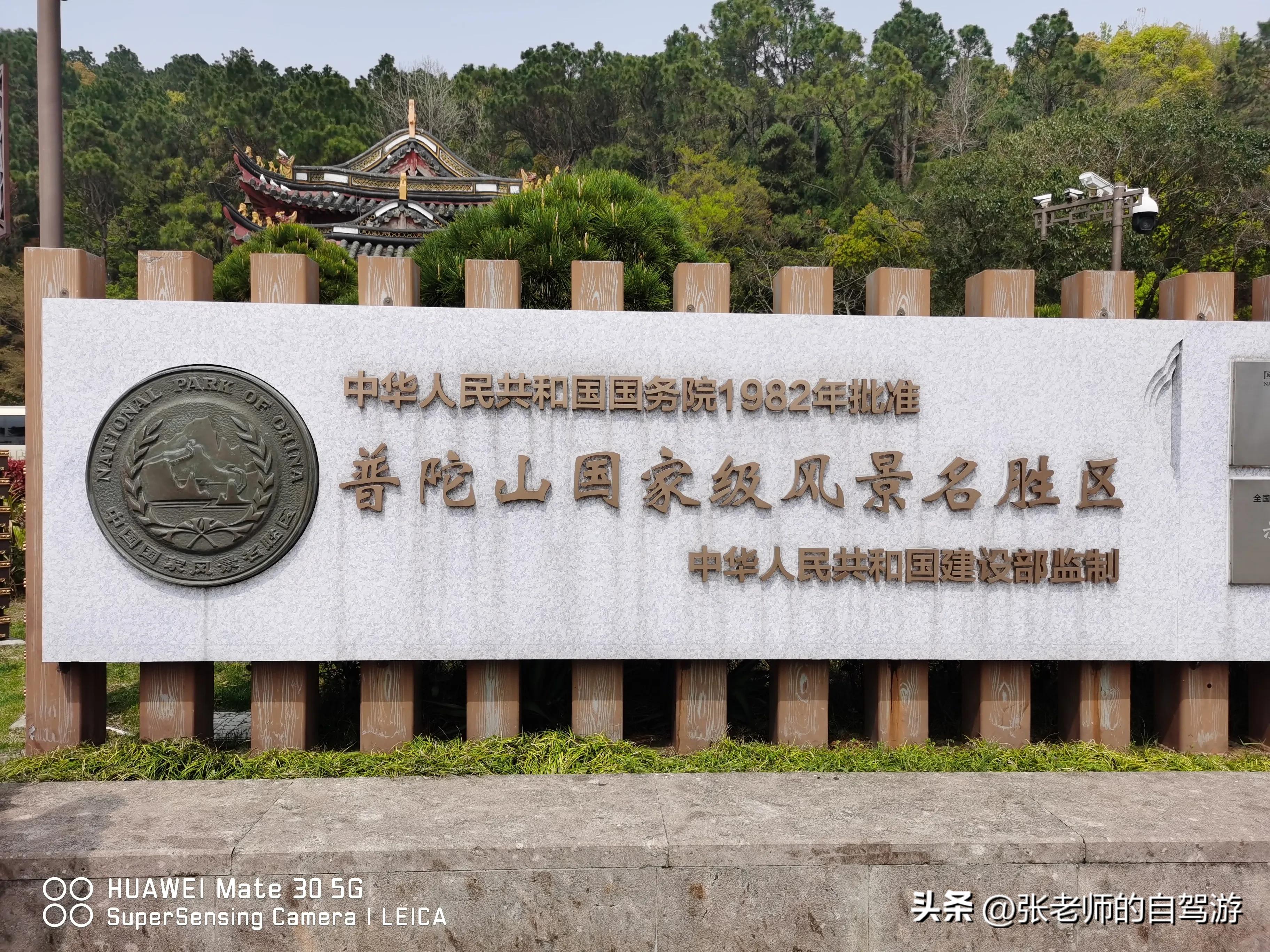 自驾环游中国最佳路线图费用,盐城到海南自驾旅行攻略