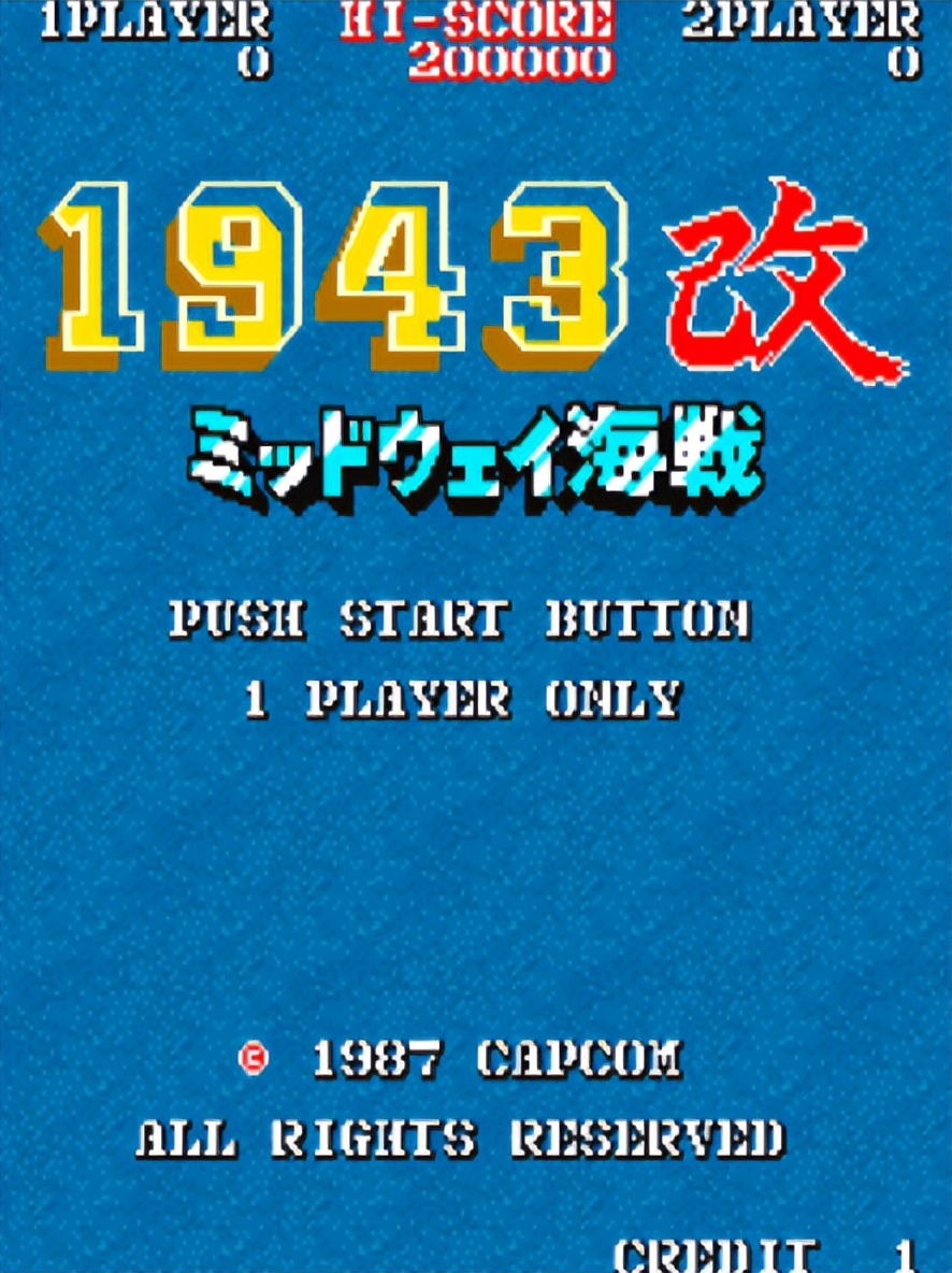 十大经典飞机集气街机游戏,十大经典街机飞机游戏排行