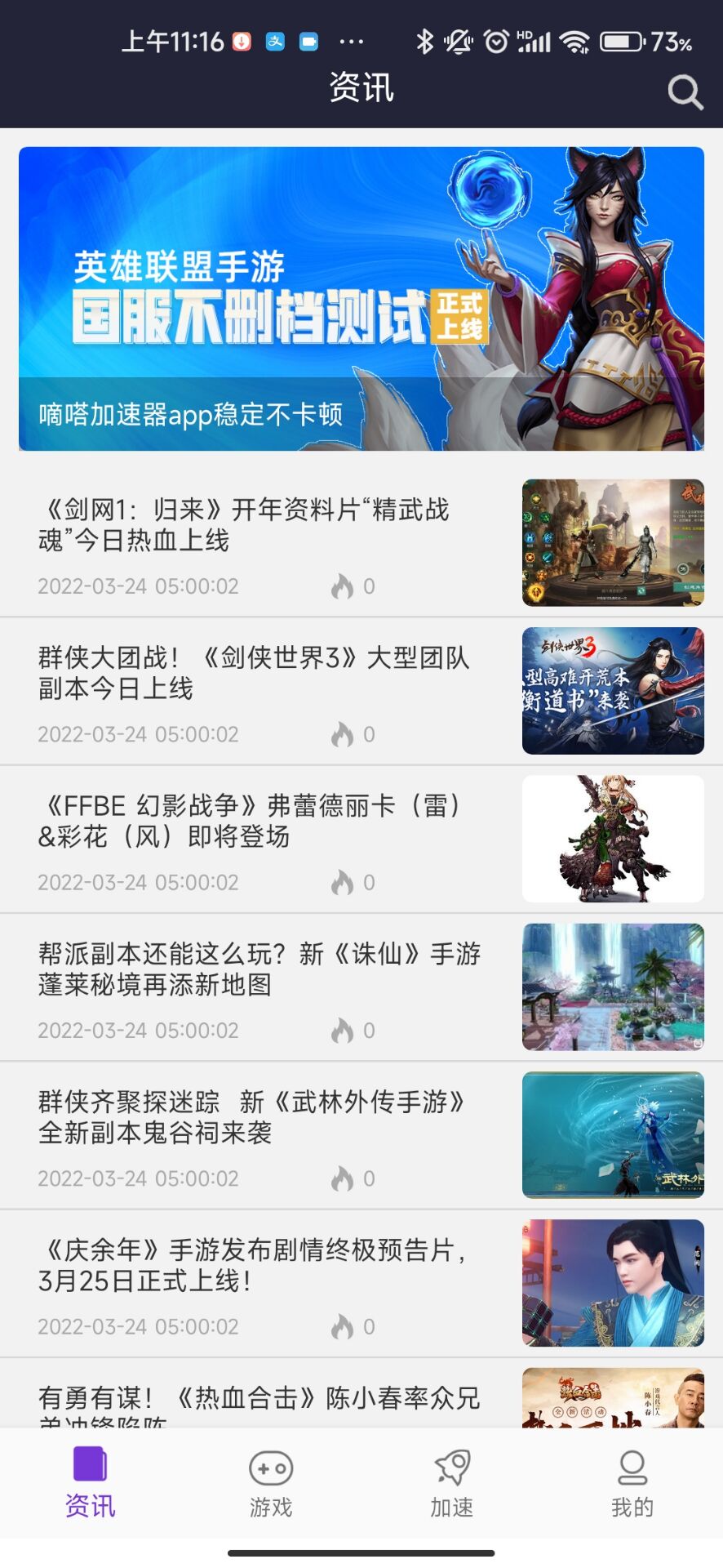 dnf手游韩服安装教程,dnf手游韩服ios注册安装教程