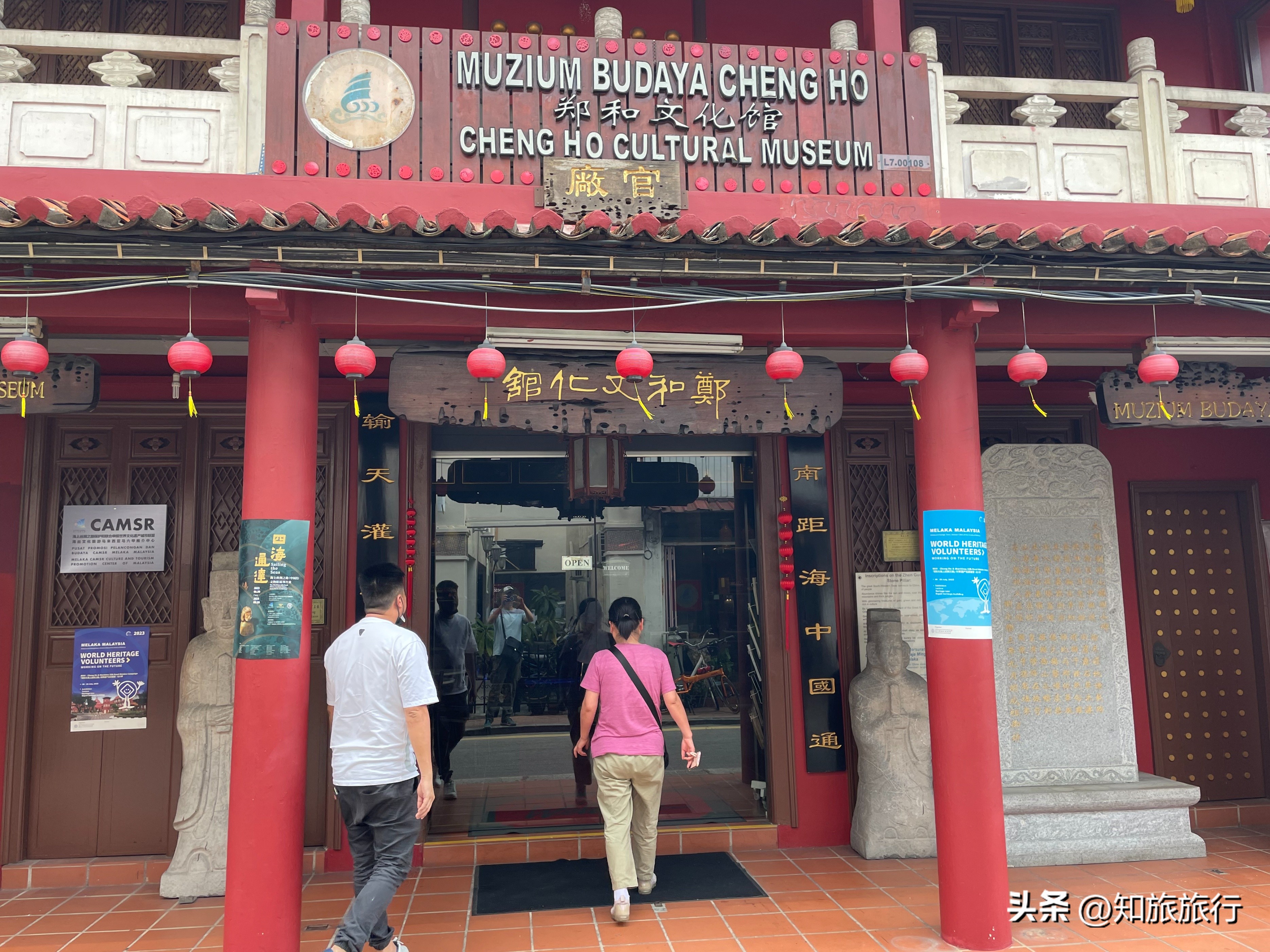 马来西亚马六甲市旅游,马来西亚马六甲市酒吧