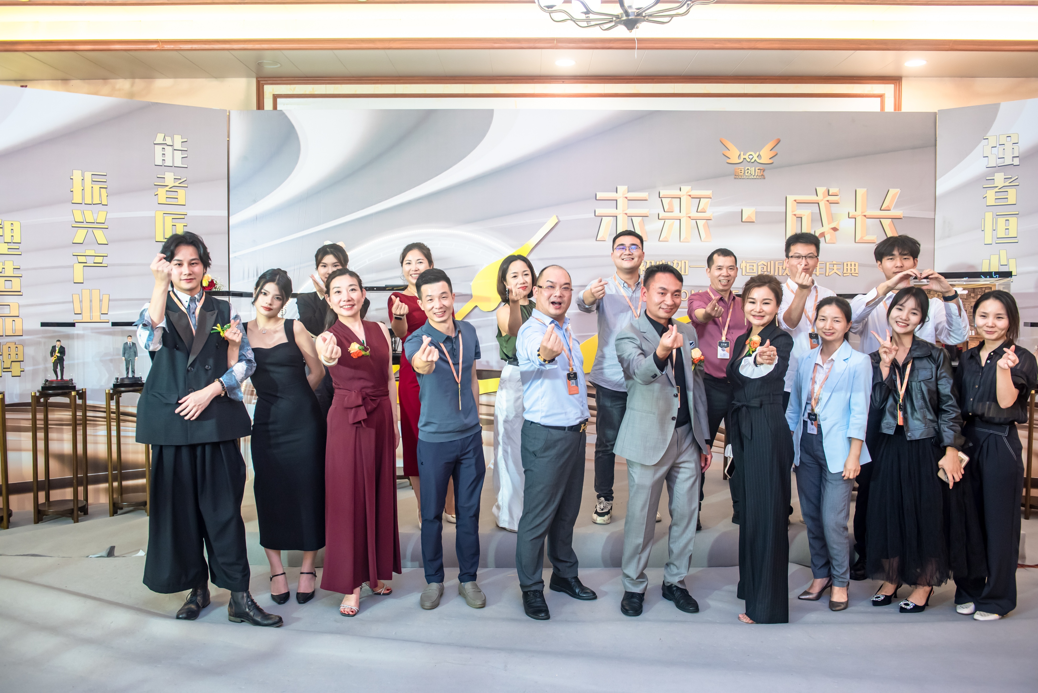 未来·成长，初心如一|恒创欣周年庆暨新品发布会签约仪式在莞举行