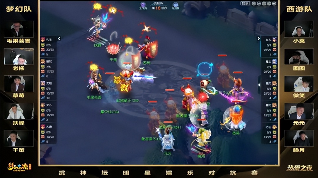 以热爱之名奔赴新学期,以热爱之名梦幻西游