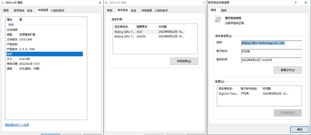 360安全卫士极速版上线无广告,360安全卫士极速版怎么拦截广告