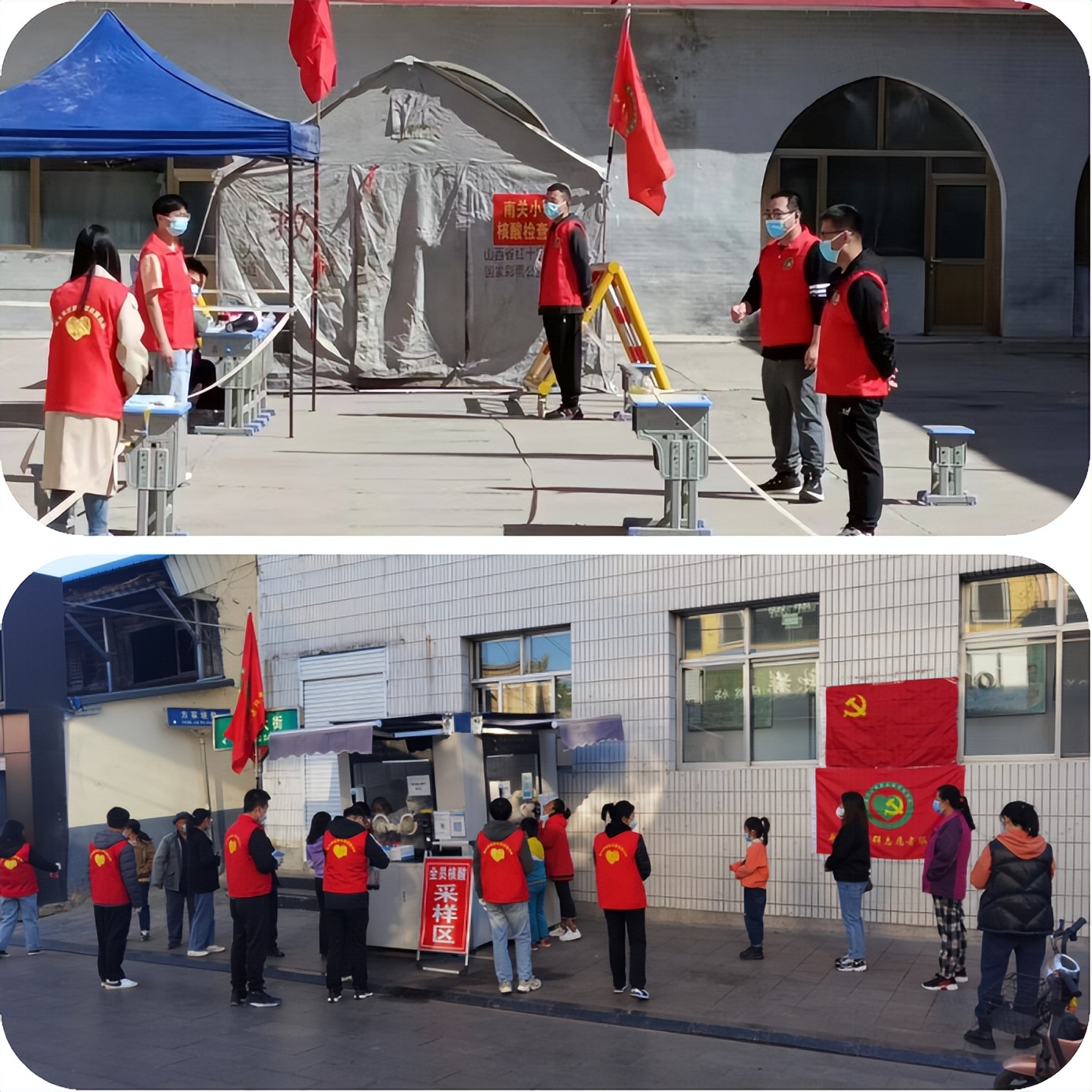 抗击疫情党群部和办公室在行动,党群志愿者抗击疫情