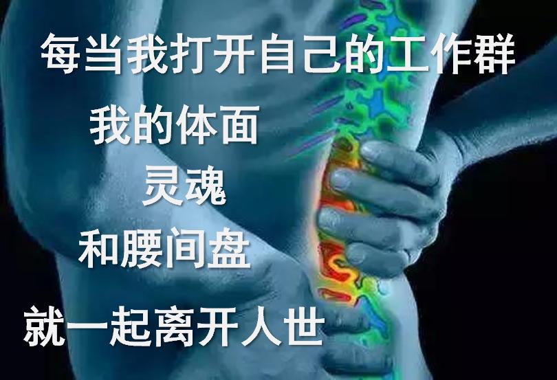 从期待到失望的搞笑表情包,假期结束努力搬砖了的表情包